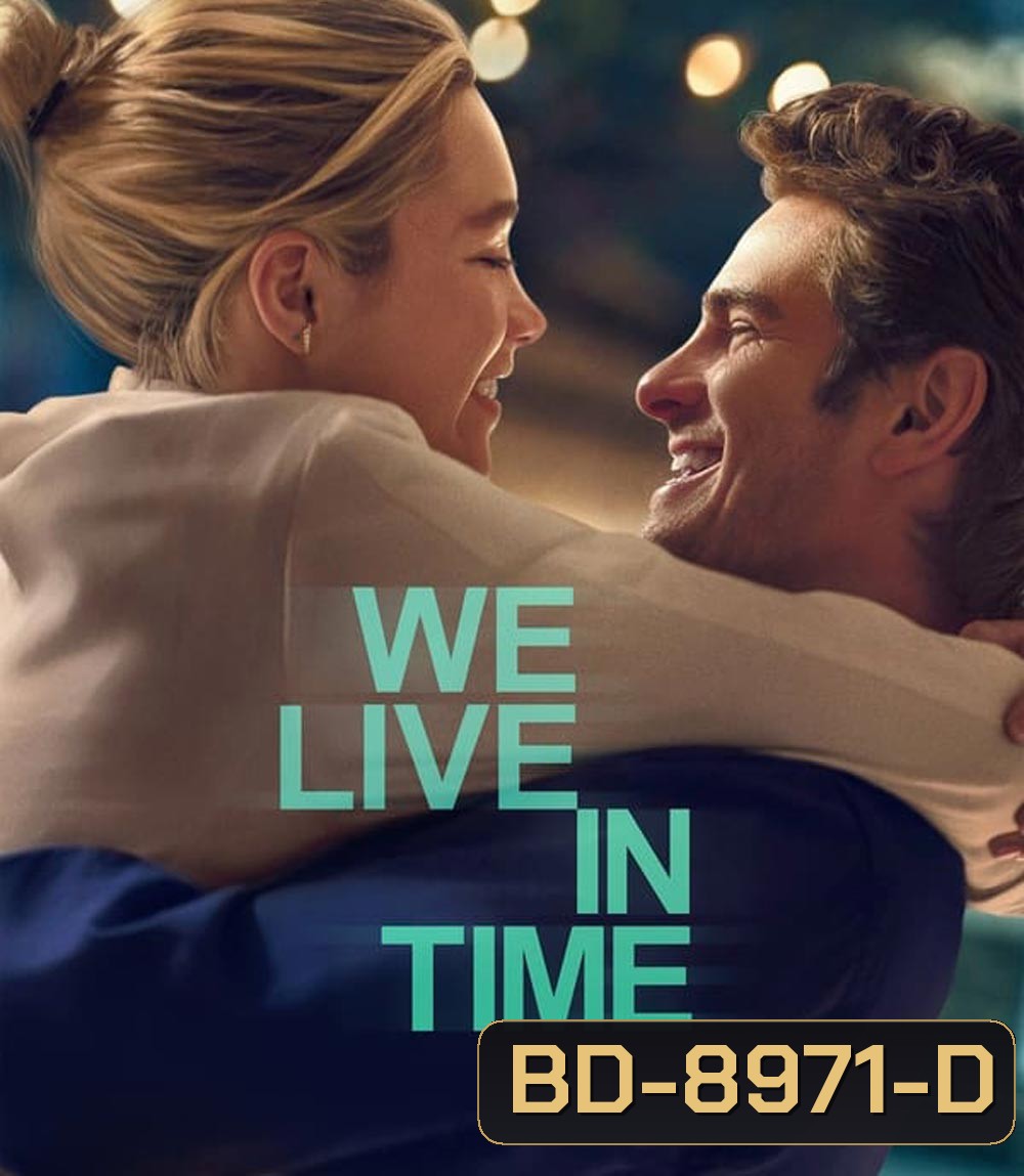 We Live in Time เวลานั้นฉันและเธอ (2024)