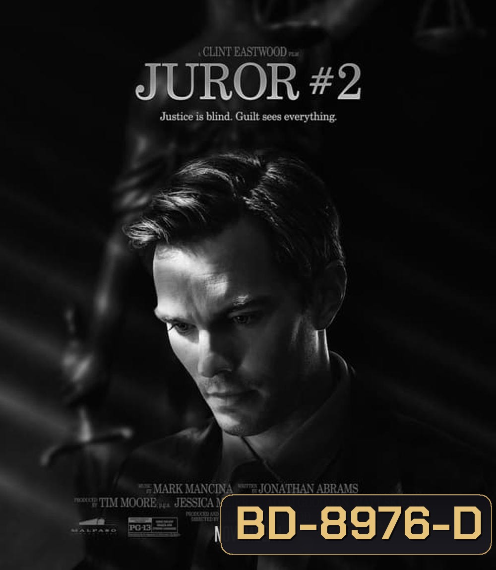 Juror 2 (2024)