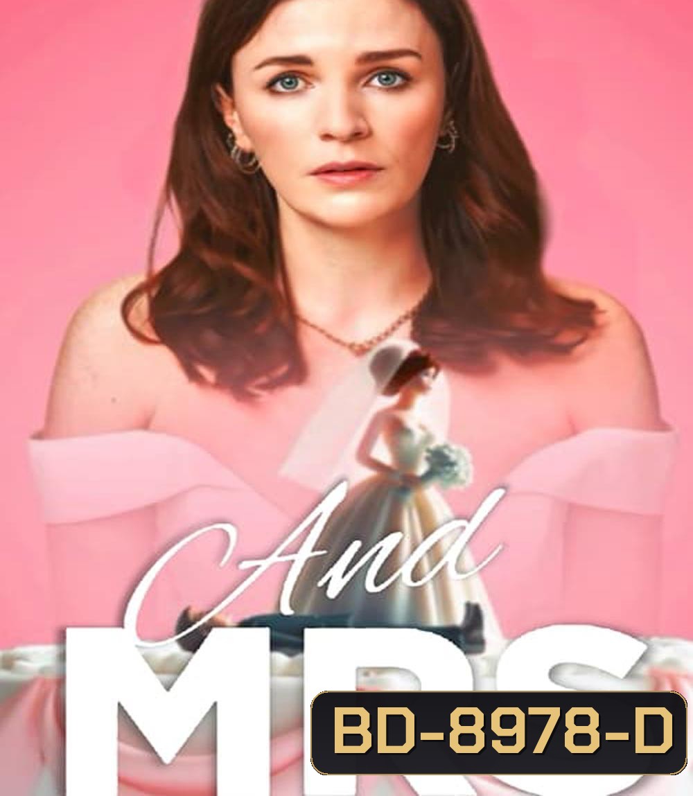 And Mrs และนาง (2024)