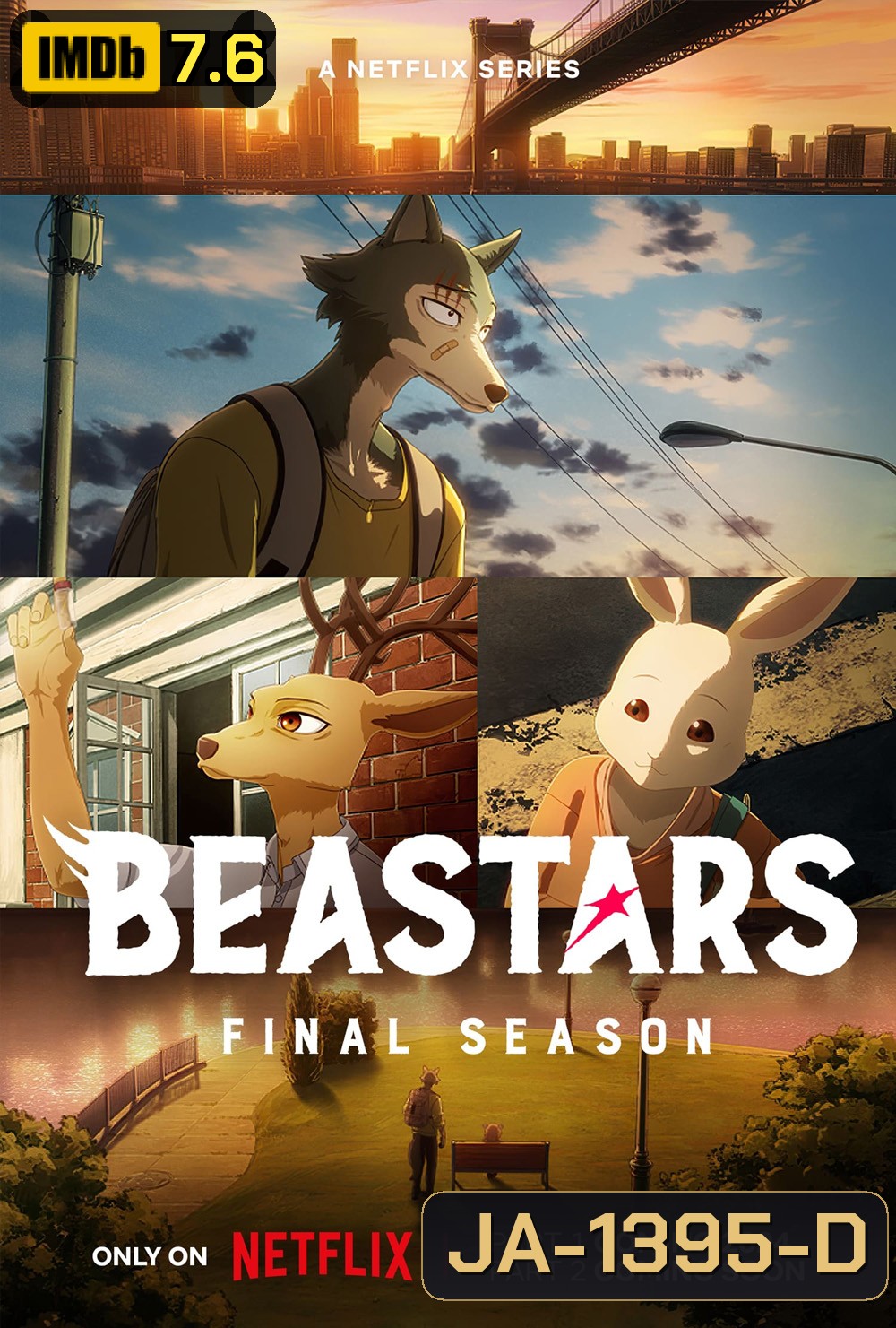 Beastars Season 3 บีสตาร์ ปี 3 (2024) 12 ตอน