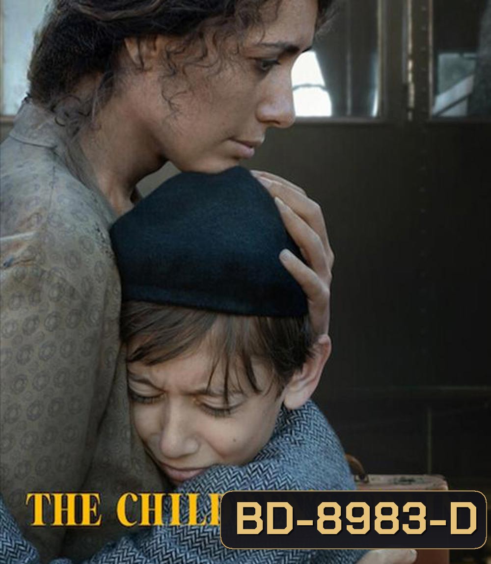 The Children's Train รถไฟขนเด็ก (2024)