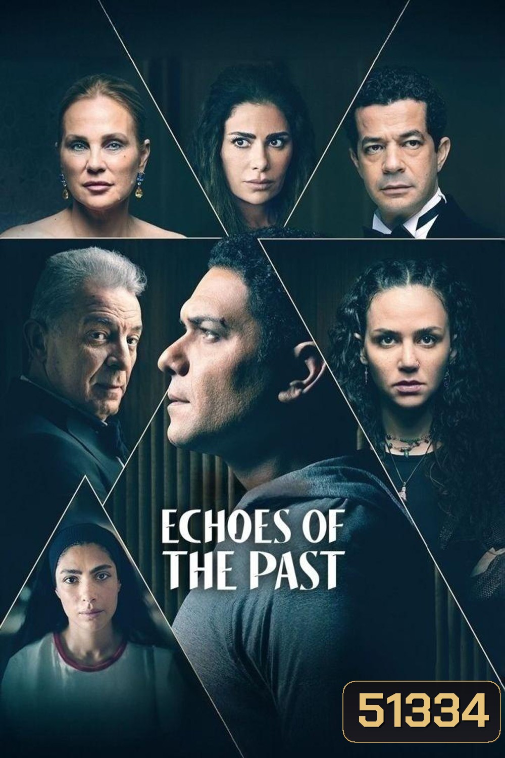 Echoes of the Past อดีตก้องกังวาน (2024) 8 ตอน