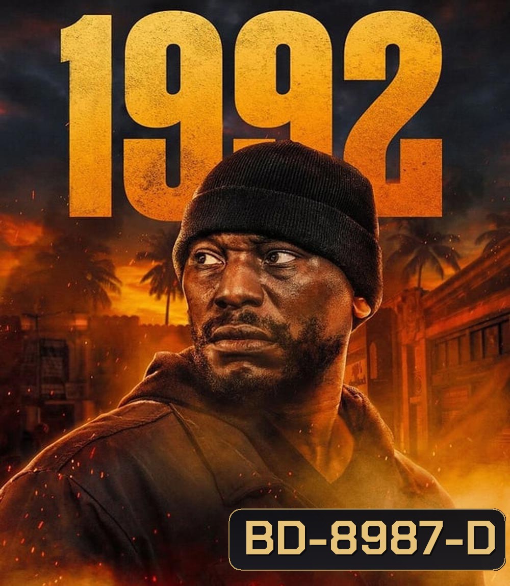 1992 คืนระห่ำโหด คนระห่ำแตก (2024)