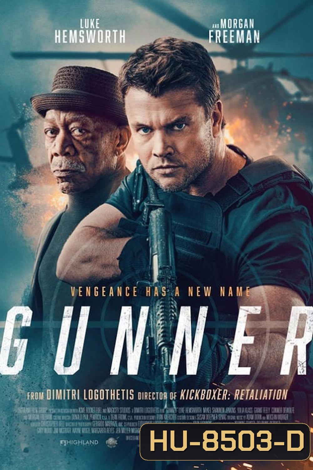 Gunner ยอดคุณพ่อมือปืน (2024)