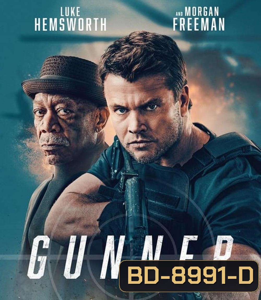 Gunner ยอดคุณพ่อมือปืน (2024)