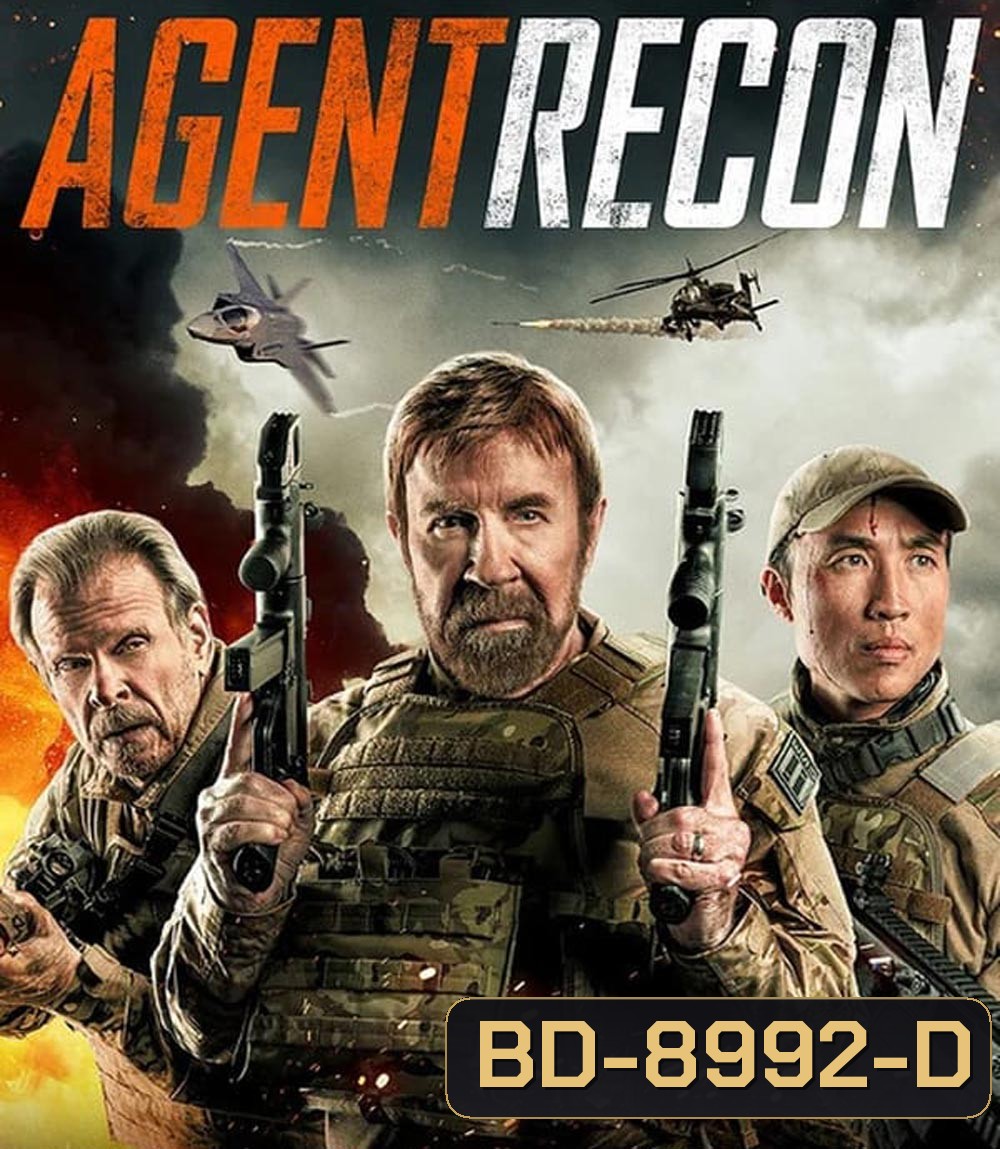 Agent Recon หุ่นกลคนพิฆาต (2024)