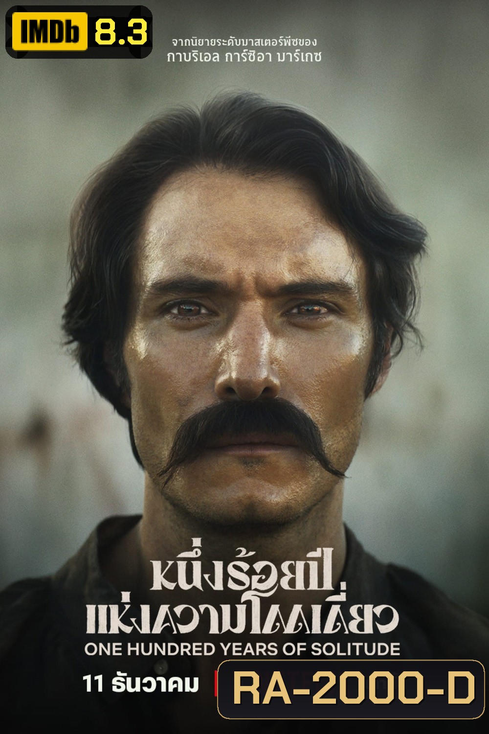 One Hundred Years of Solitude หนึ่งร้อยปีแห่งความโดดเดี่ยว (2024) 8 ตอน