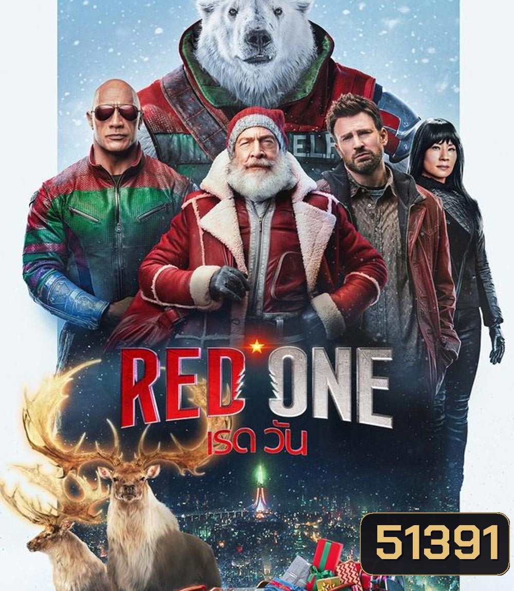 Red One เรด วัน (2024)