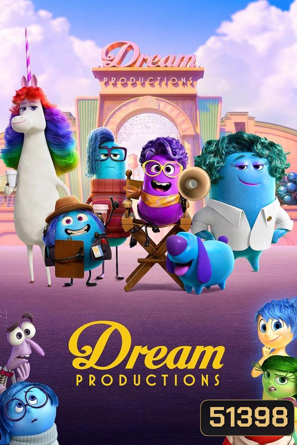 Dream Productions ดรีมโปรดักชั่นส์ (2024)