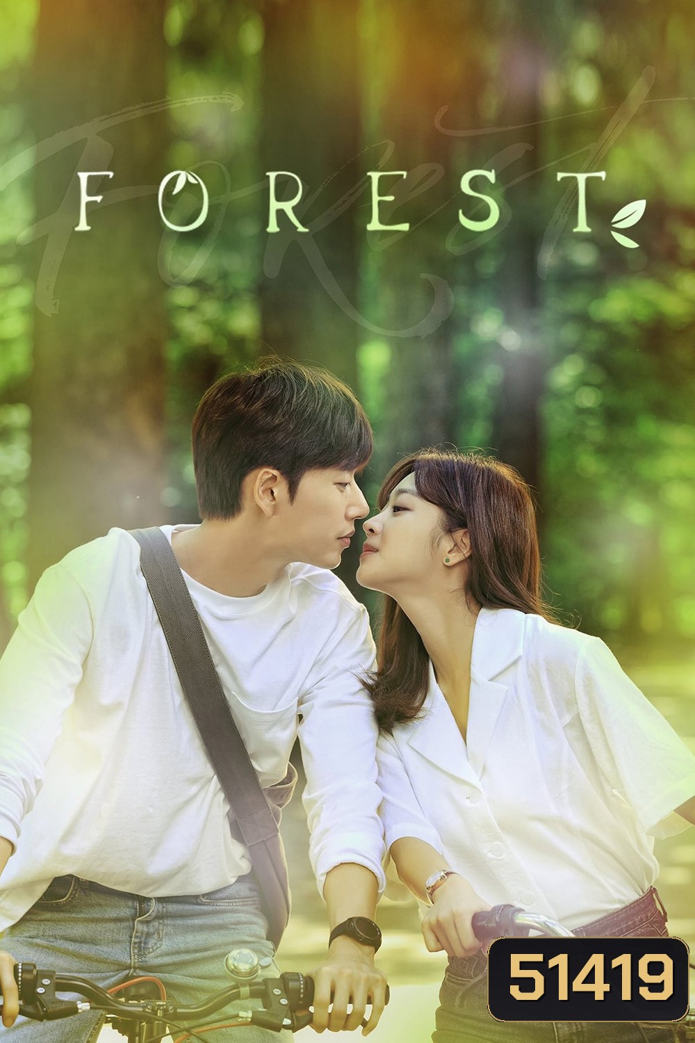 Forest ปริศนา ป่าอัศจรรย์ (2020) 32 ตอนจบ