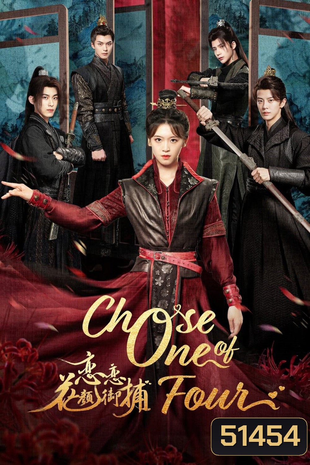 [Mini-Series] Choose One of Four หลงรักมือปราบรูปงาม (2024) 25 ตอนจบ