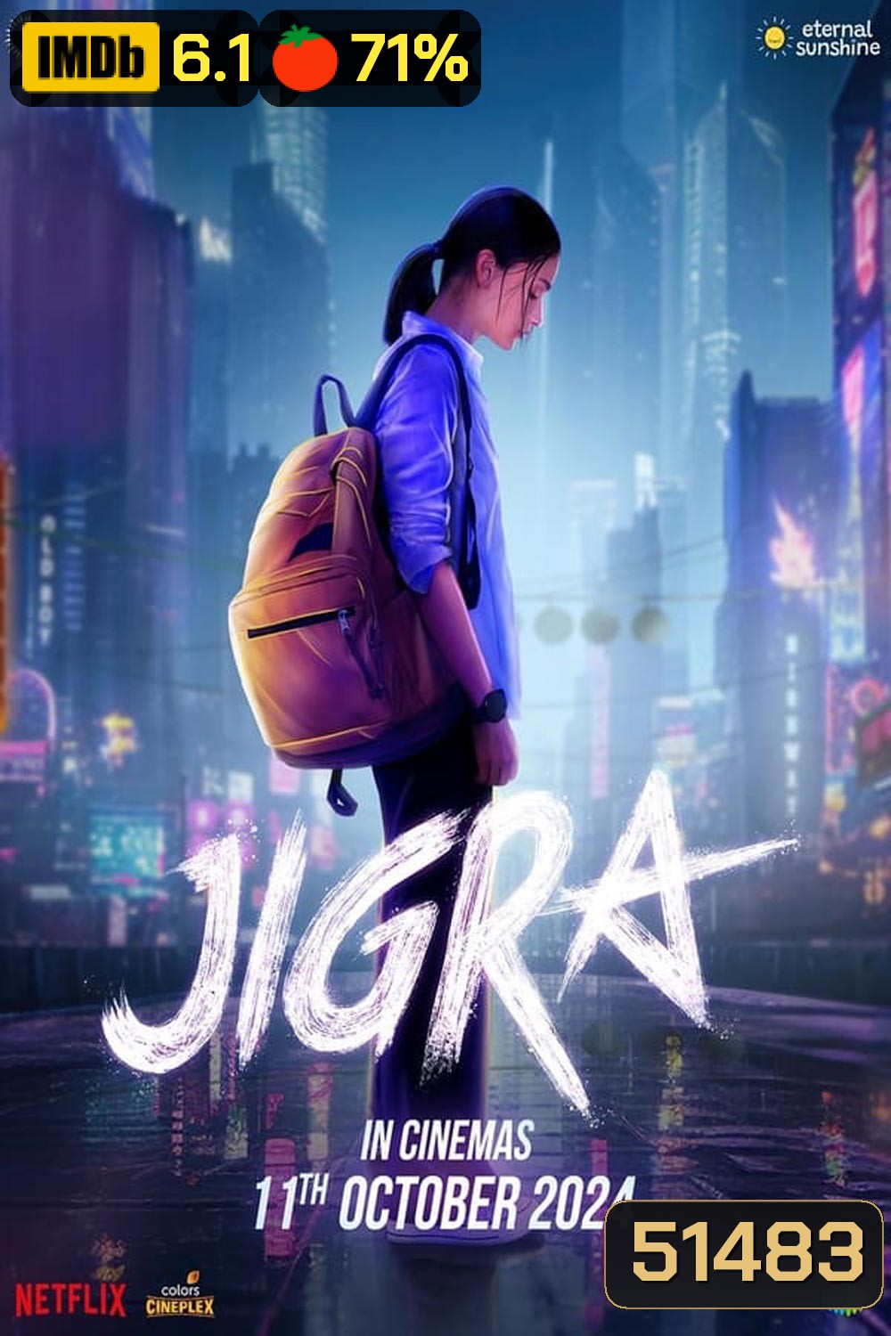 Jigra ฝ่านรกแดนประหาร (2024)