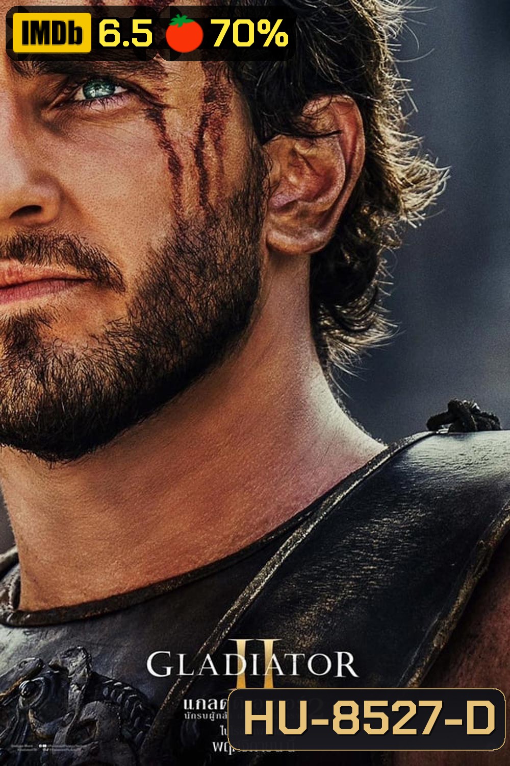 Gladiator 2 นักรบผู้กล้า ผ่าแผ่นดินทรราช 2 (2024)