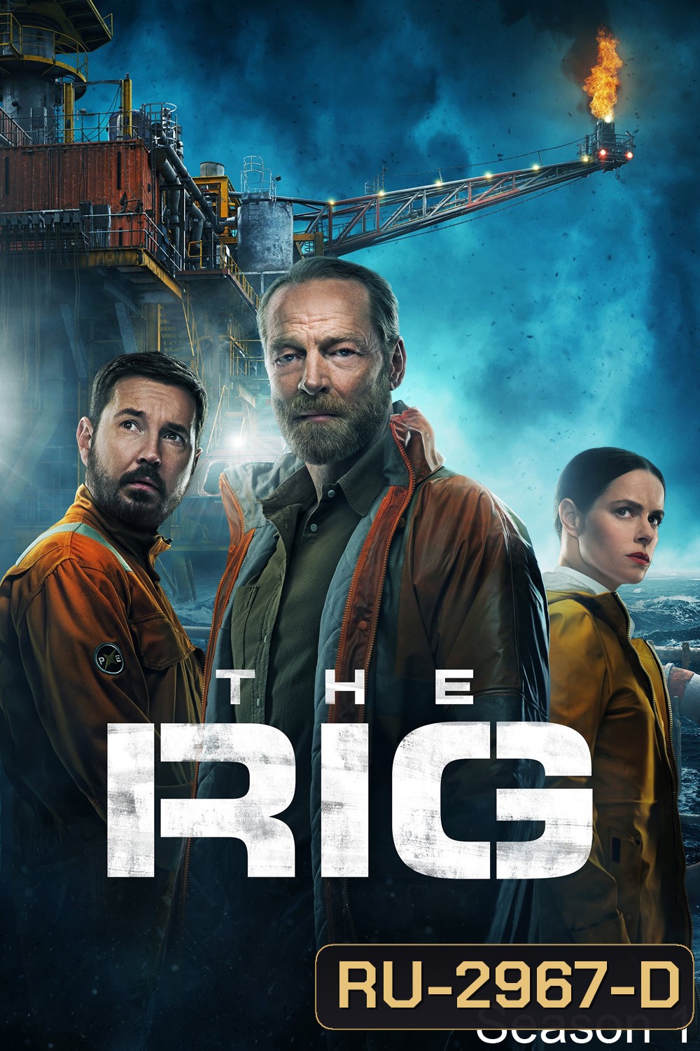 มฤตยูปริศนา The Rig (2023) 6 ตอนจบ