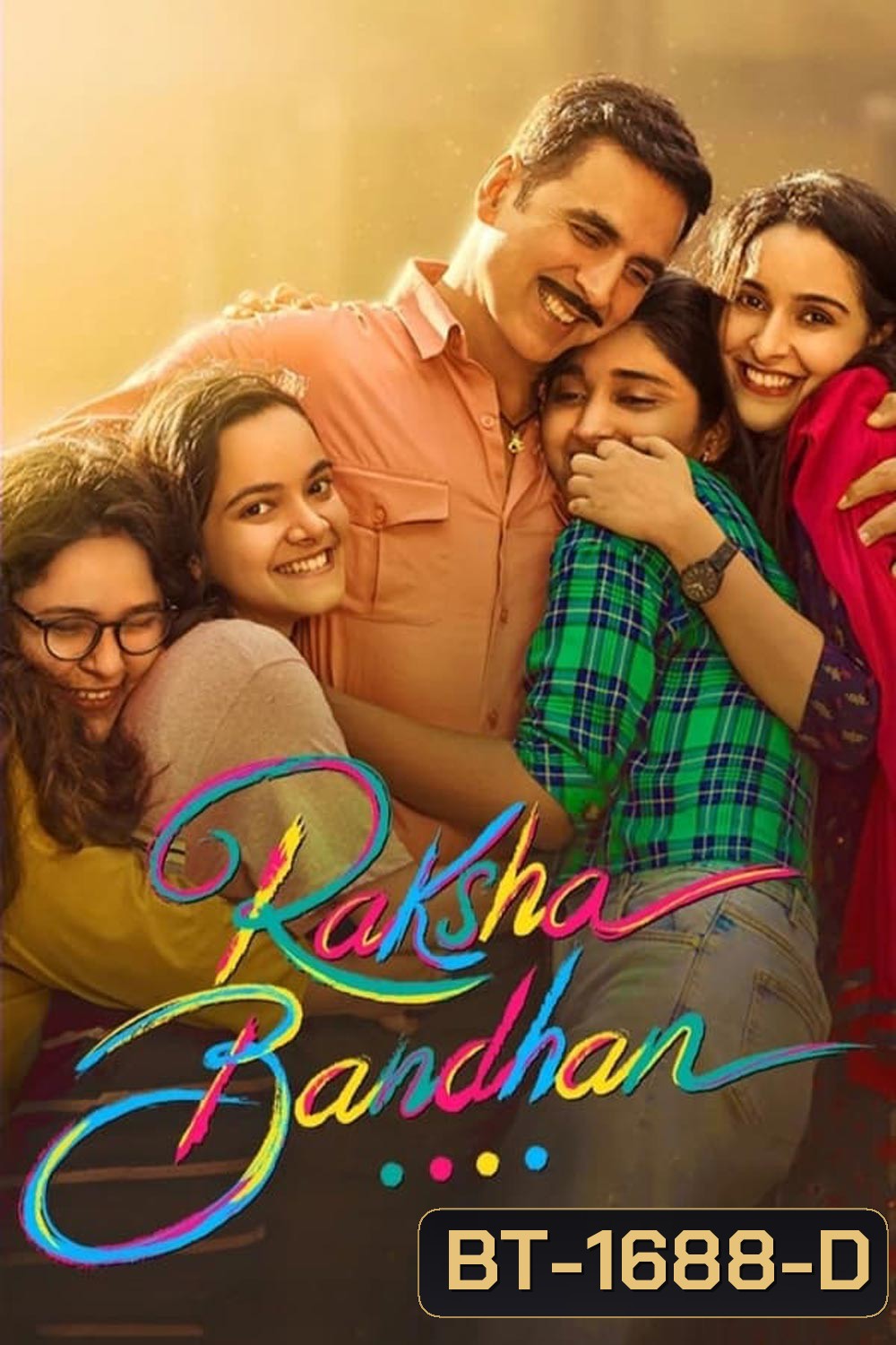 Raksha Bandhan น้องพี่และที่รัก (2022)