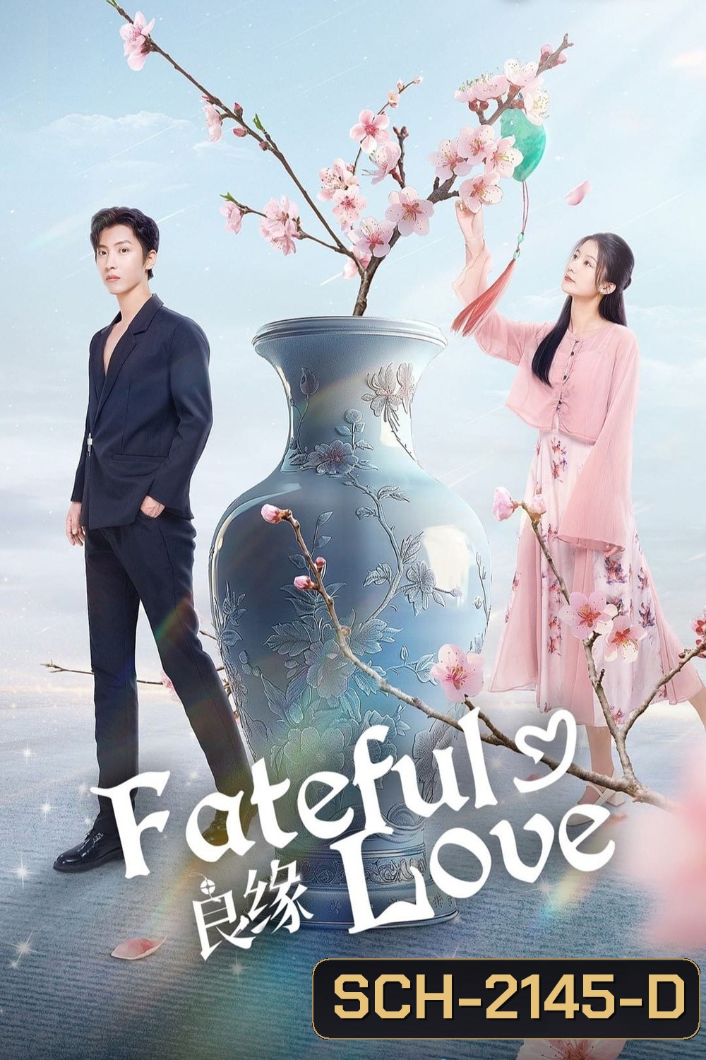 [Mini-Series] Fateful Love ชะตารักต้องสาป (2024) 23 ตอน