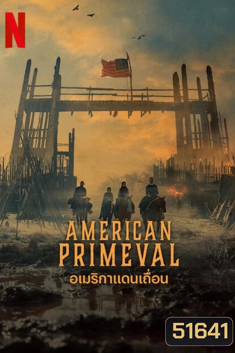 American Primeval Season 1 อเมริกาแดนเถื่อน (2025)