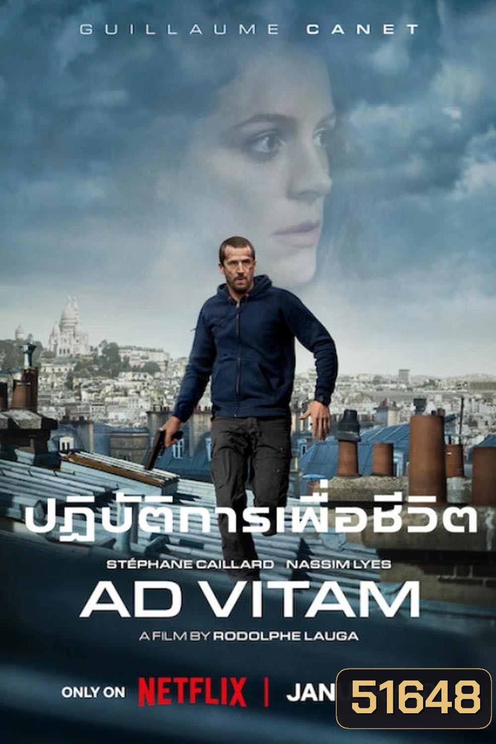 Ad Vitam ปฏิบัติการเพื่อชีวิต (2025)