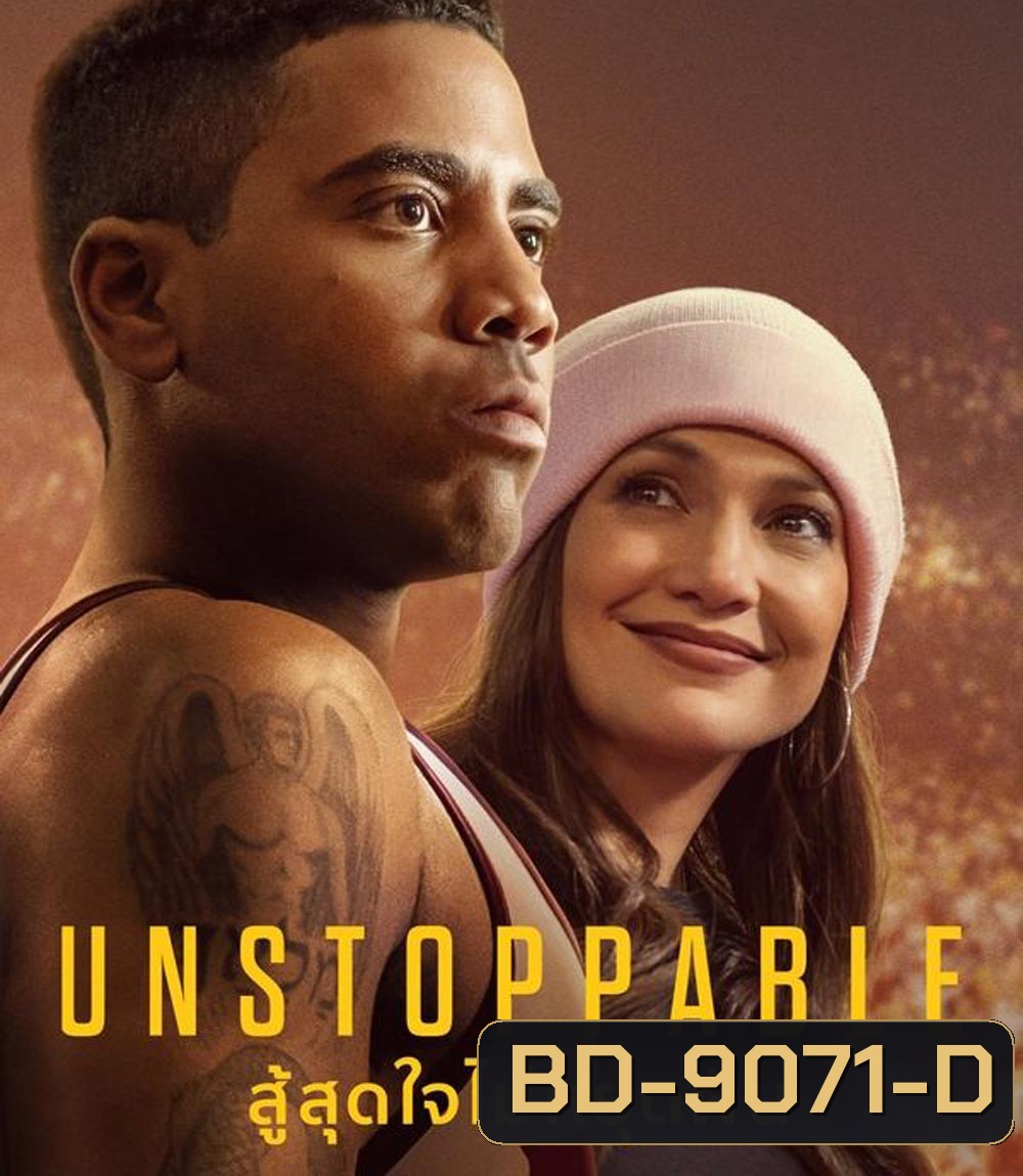 Unstoppable (2024) สู้สุดใจไม่หยุดฝัน
