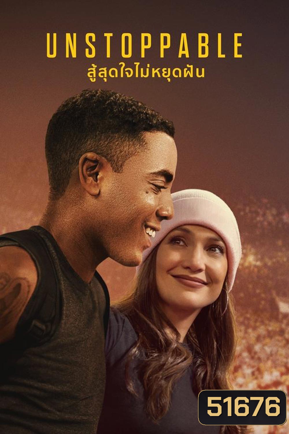 Unstoppable (2024) สู้สุดใจไม่หยุดฝัน