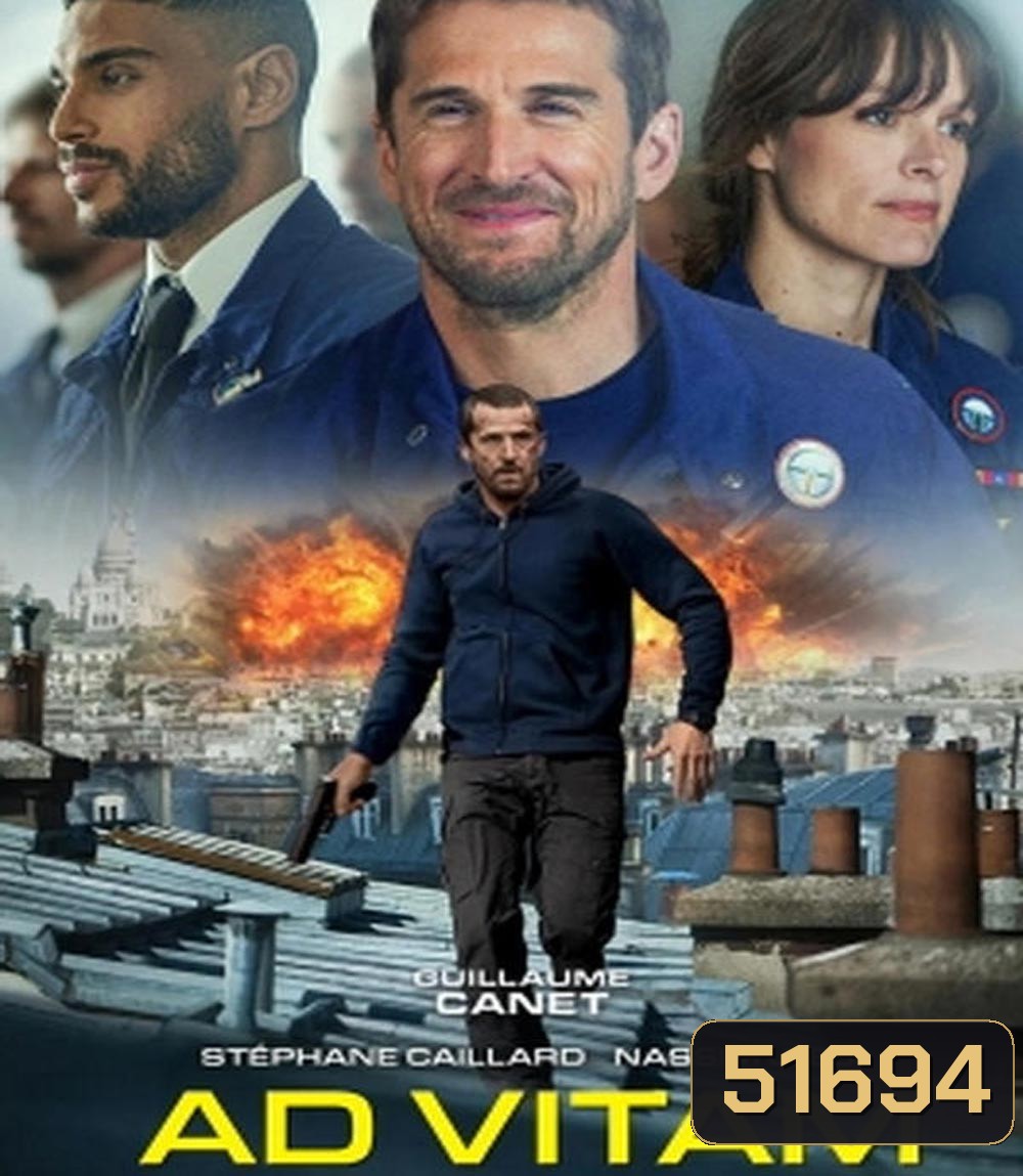 4K - Ad Vitam ปฏิบัติการเพื่อชีวิต (2025) - แผ่นหนัง 4K UHD