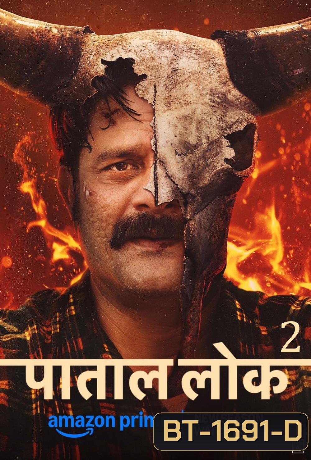 Paatal Lok Season 2 วังวนปริศนา - เรื่องราวฆาตกร 2 (2025) 8 จบ