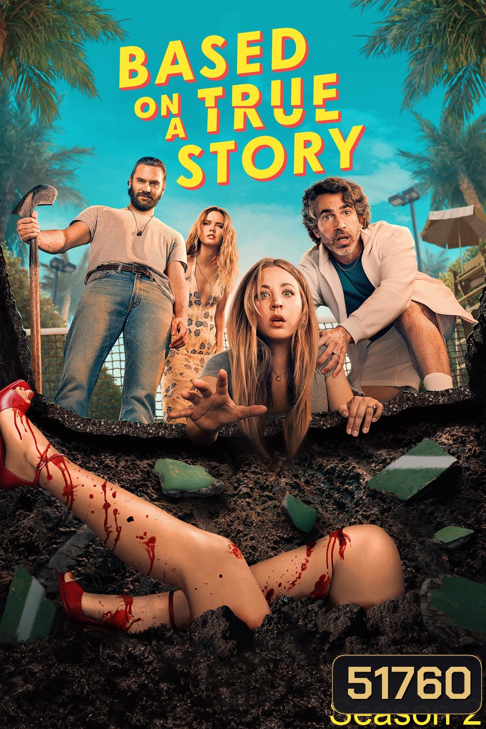 Based On A True Story Season 2 แจงจากเรื่องจริง 2 (2024) 8 ตอน