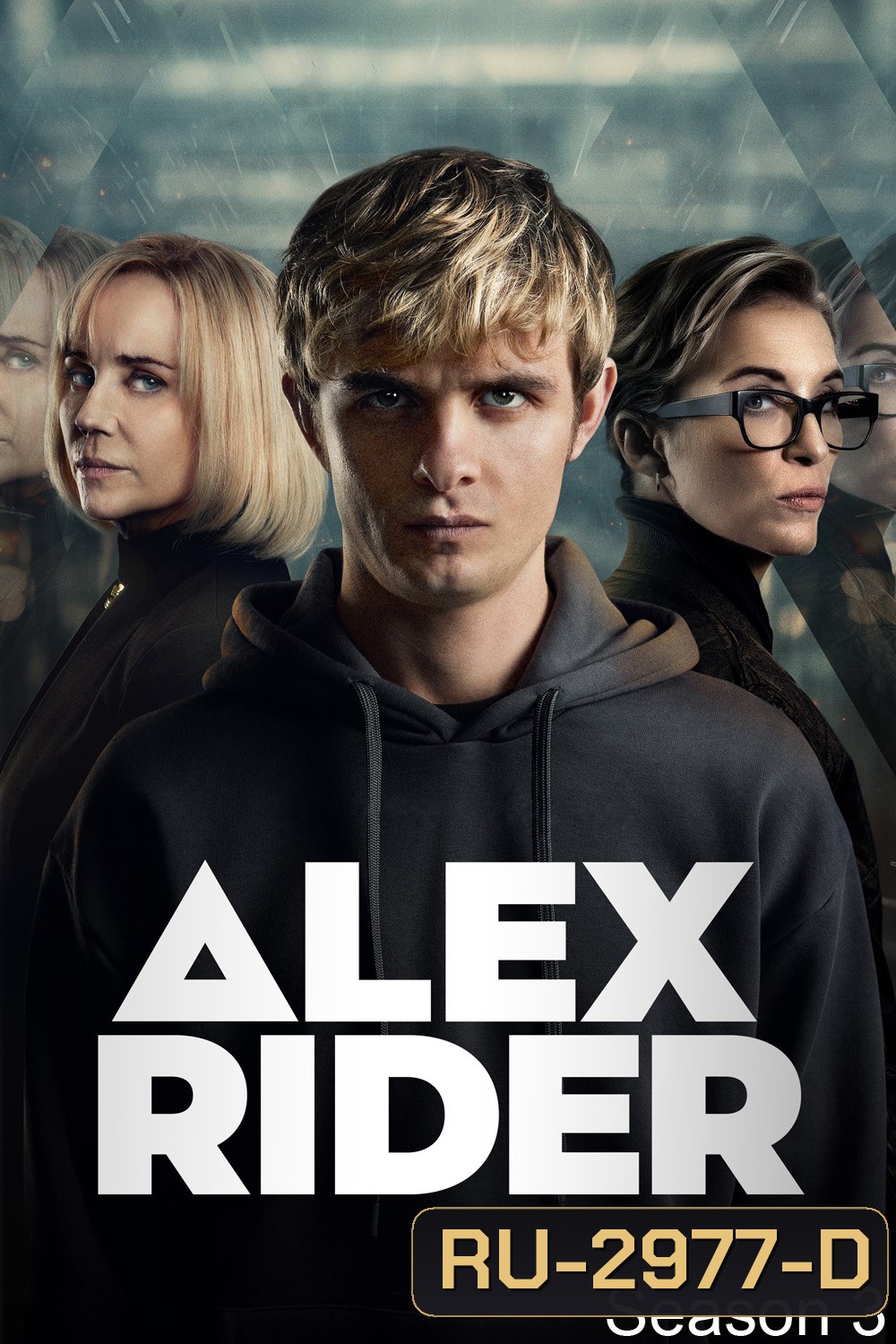 Alex Rider Season 3 อเล็กซ์ ไรเดอร์ นักเรียนยอดสายลับ ปี 3 (2024) 8 ตอนจบ