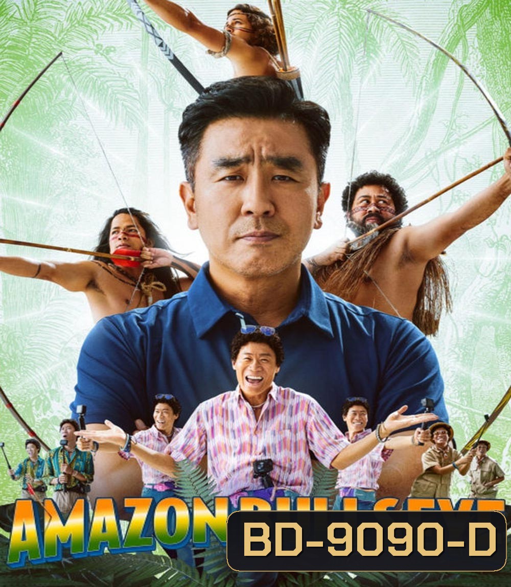 Amazon Bullseye (2024)