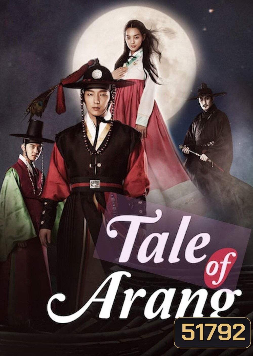 อารัง ภูตสาวลิขิตรัก Tale of Arang (2012) 20 ตอนจบ
