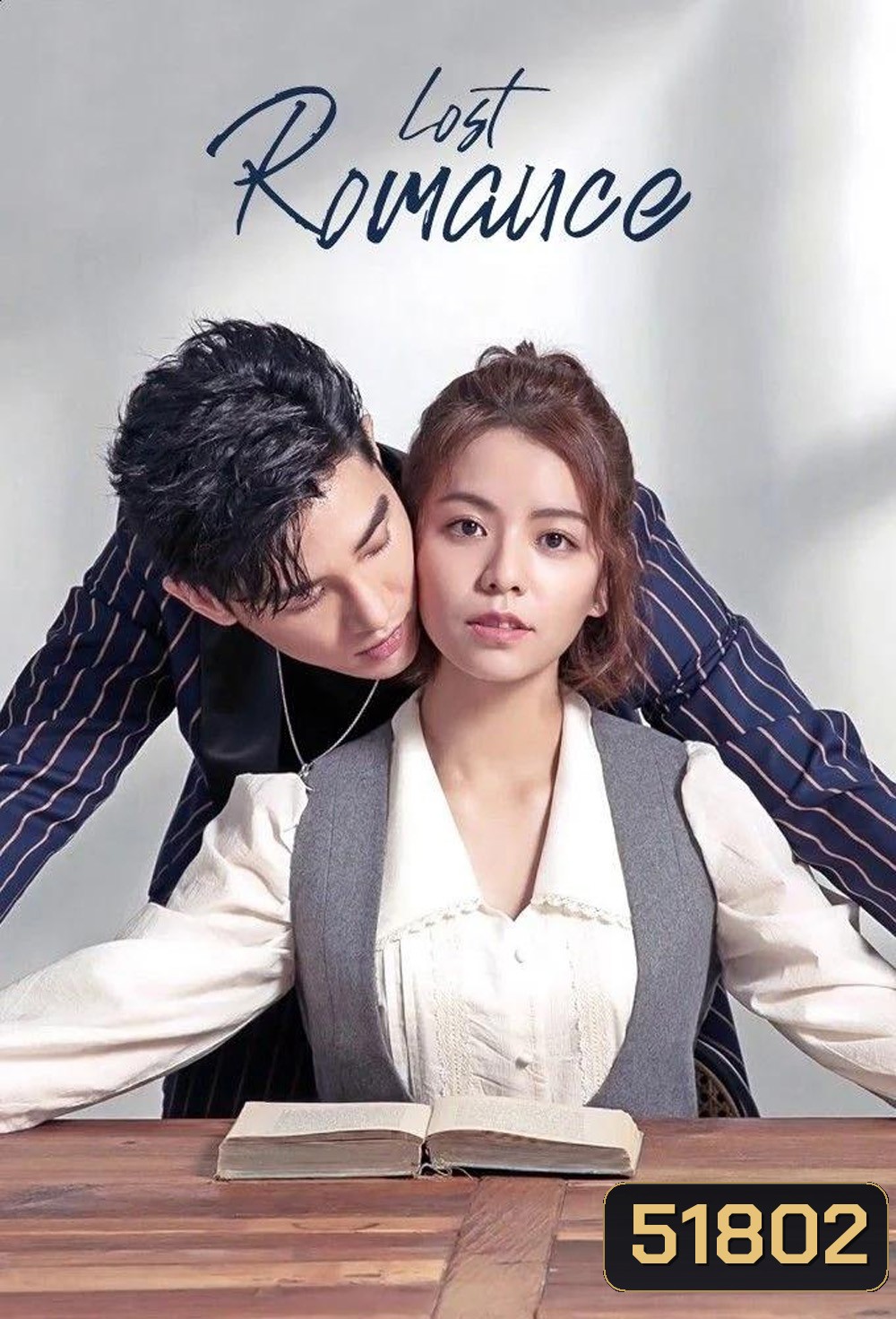 พลิกบทร้ายให้กลายเป็นรัก Lost Romance (2020) 31 ตอนจบ