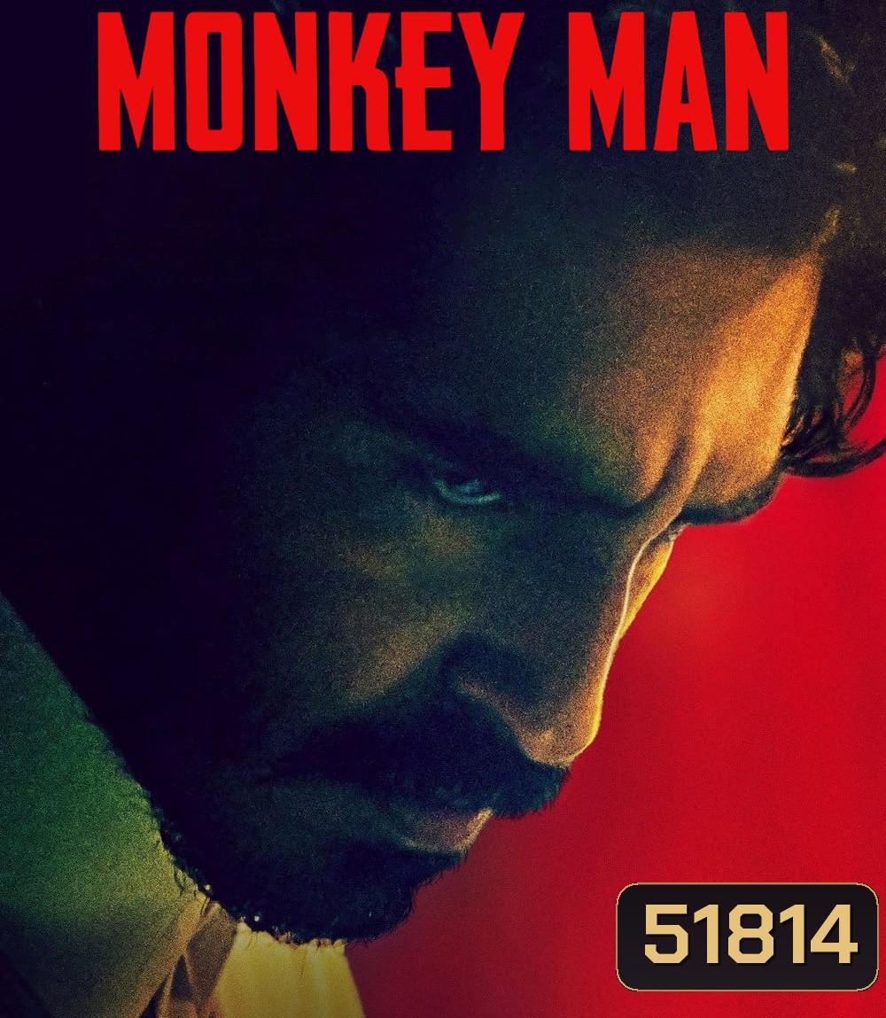 Monkey Man มังกี้แมน (2024)