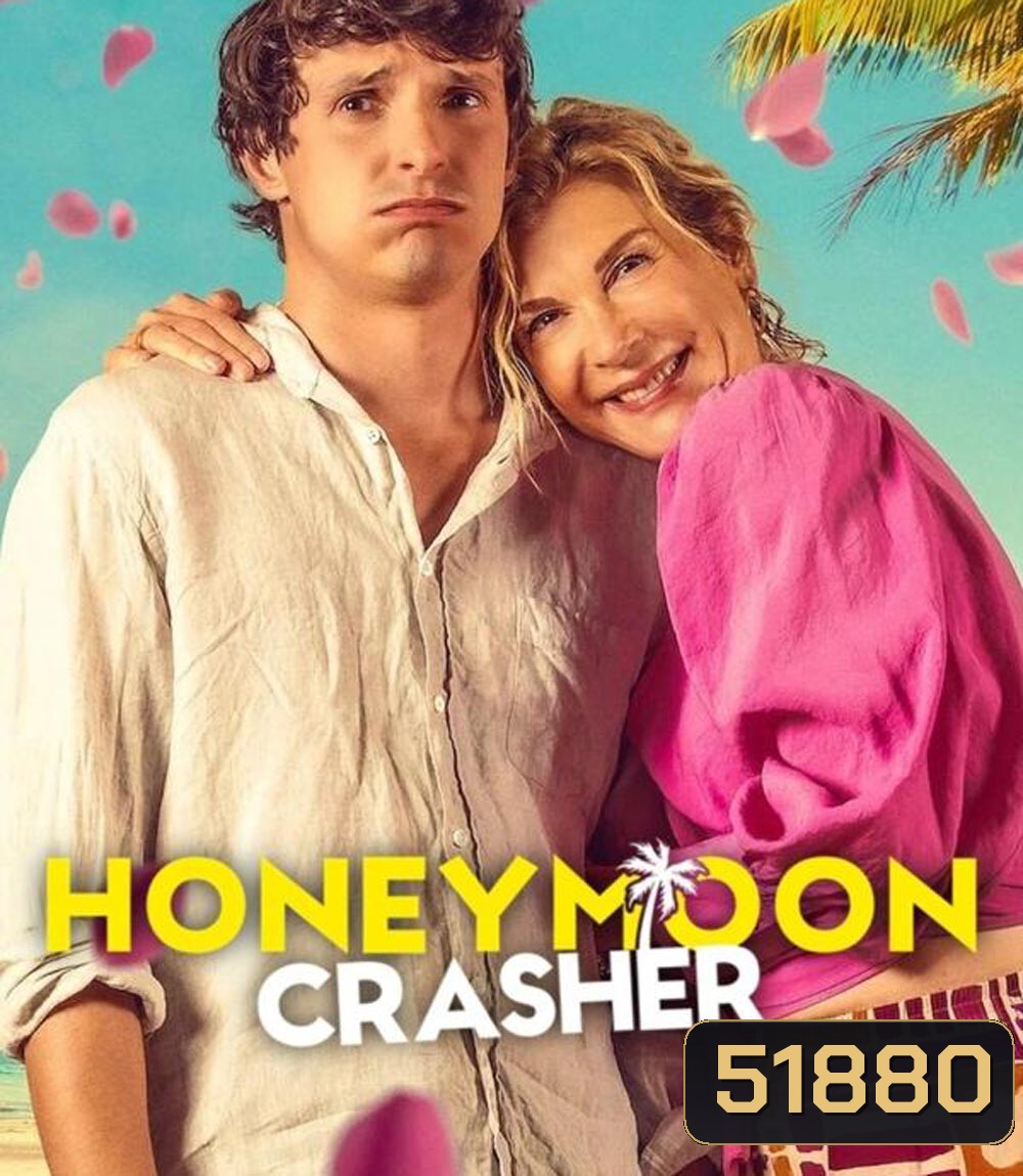 Honeymoon Crasher ตัวป่วนฮันนีมูน (2025)