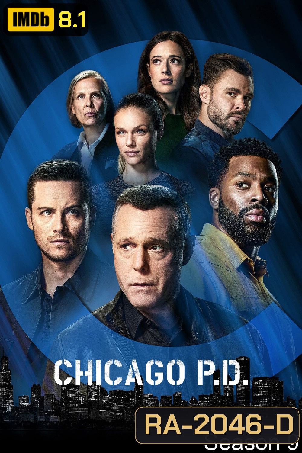 Chicago P.D. Season 9 หน่วยปราบท้ามัจจุราช ปี 8 (2021) 22 ตอนจบ