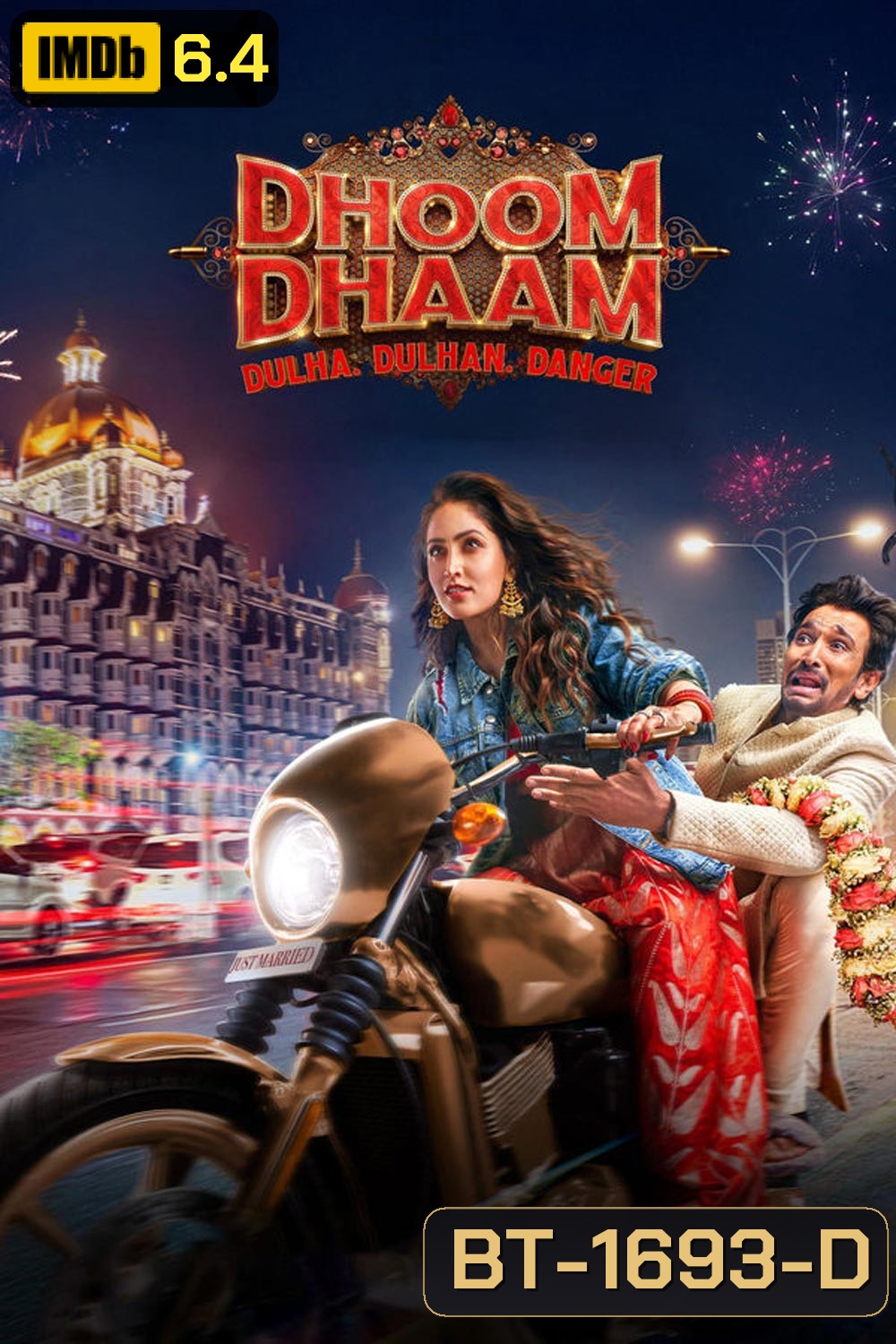 Dhoom Dhaam บ่าวสาวชื่นชุลมุน (2025)