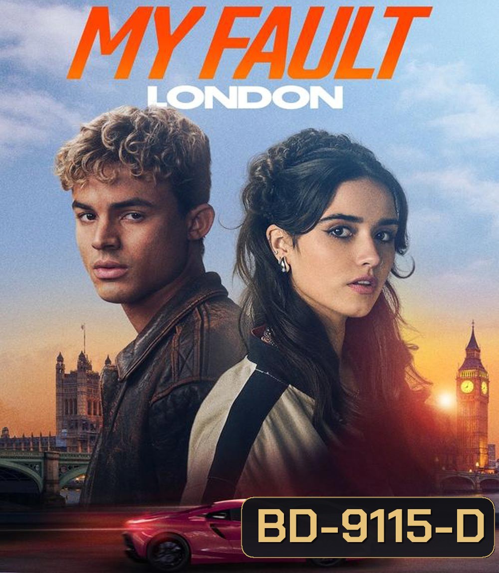 My Fault London คำขอโทษ ลอนดอน (2025)