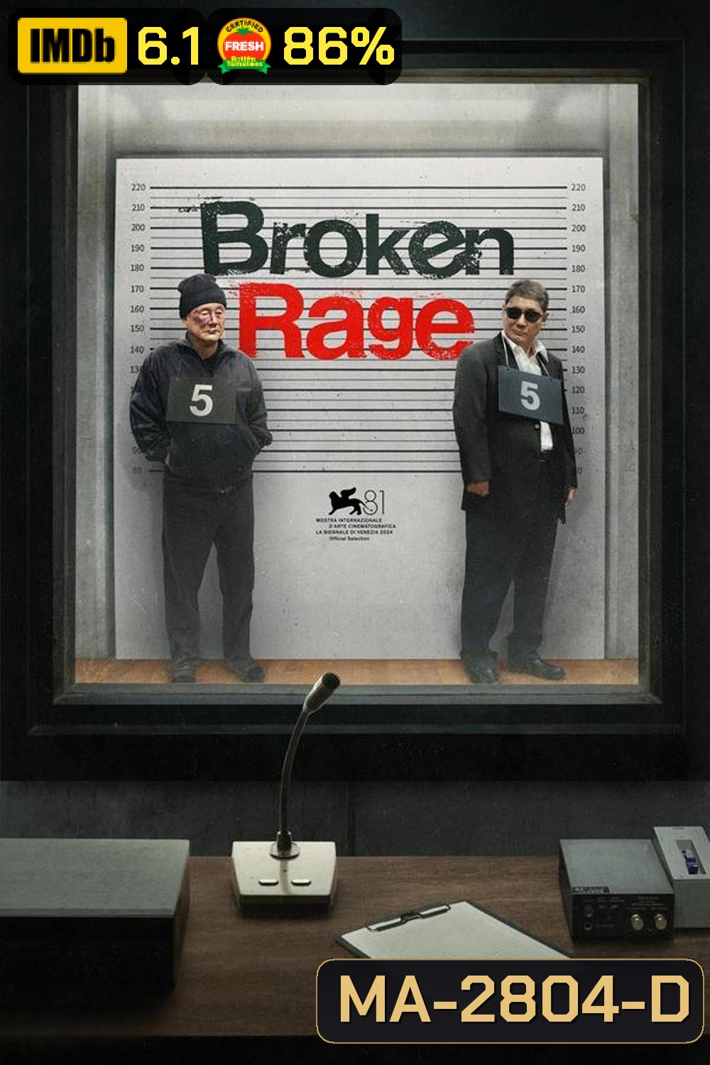 Broken Rage (2024)
