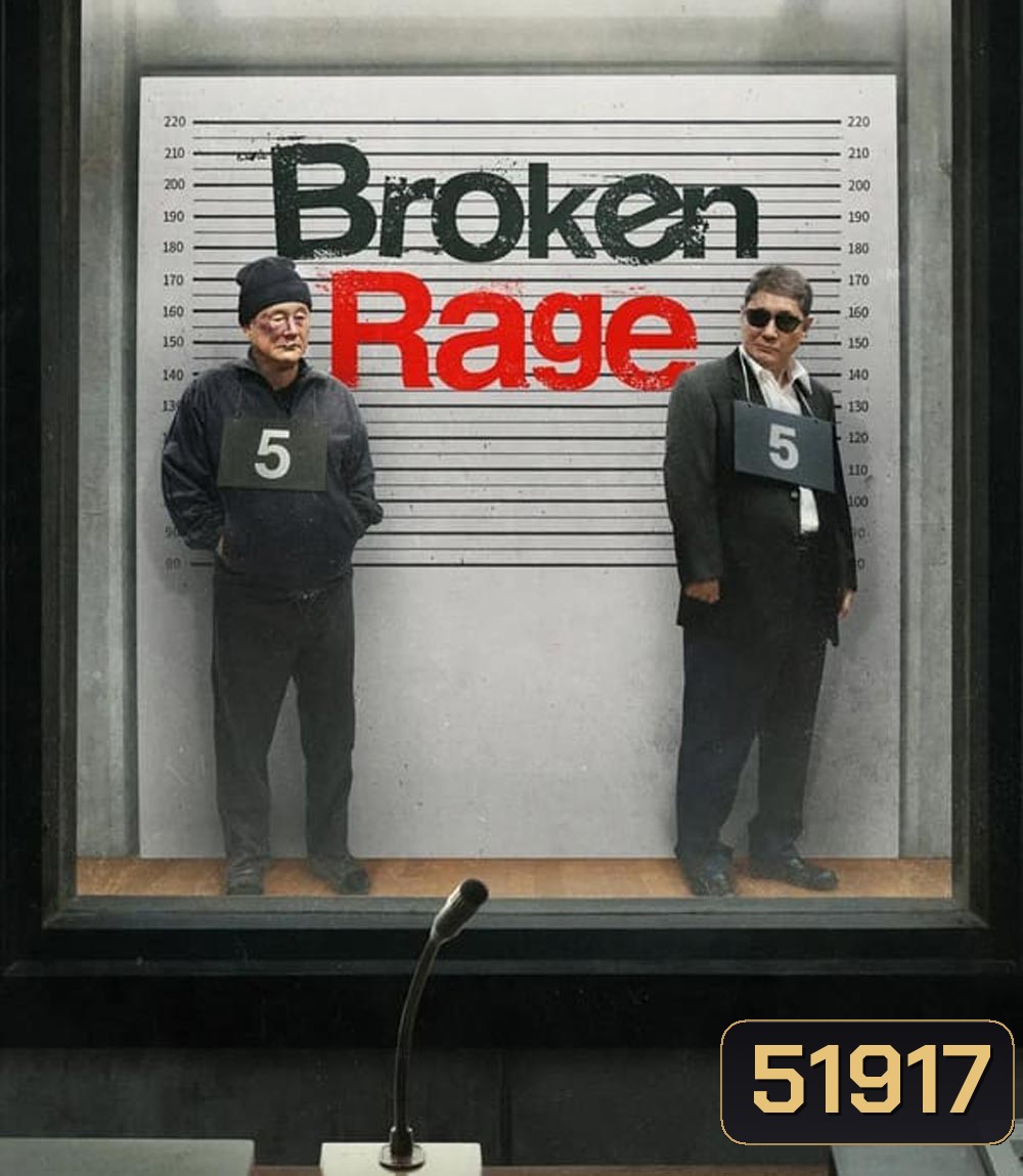 4K - Broken Rage (2025) - แผ่นหนัง 4K UHD