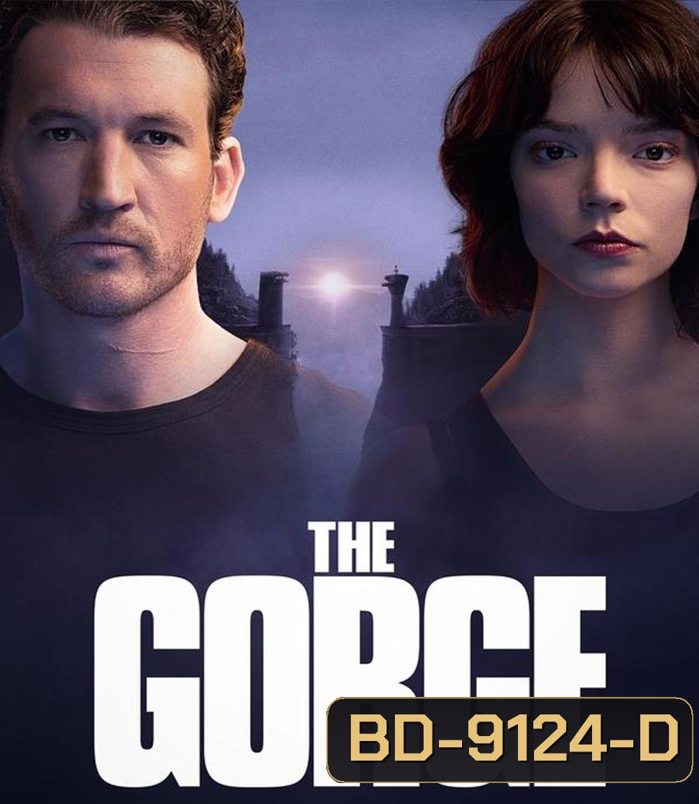 The Gorge (2025)