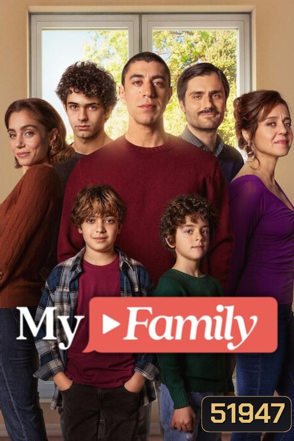 My Family เรื่องเล่าบ้านเรา (2025) (6 Ep.จบ)