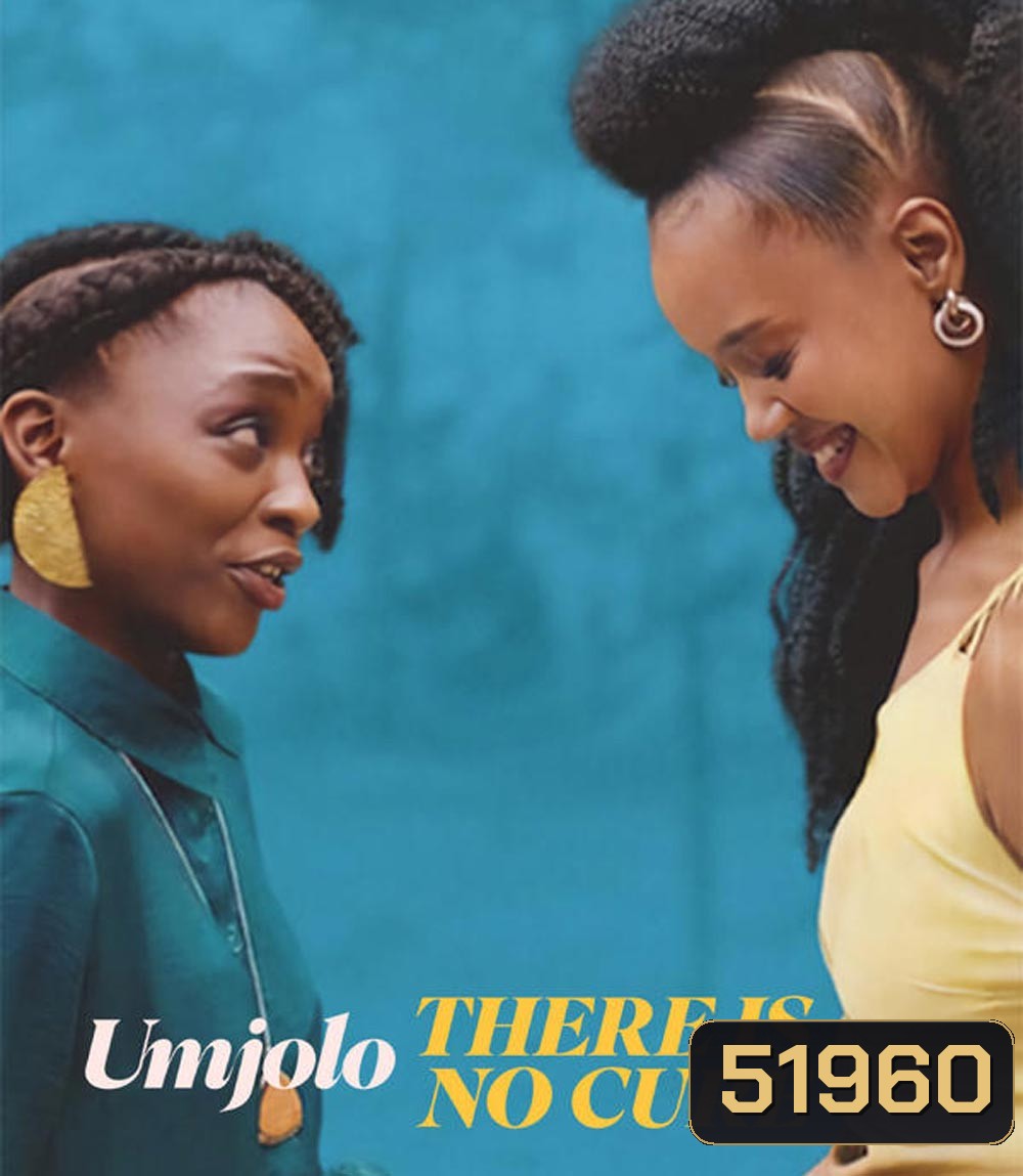 Umjolo There is No Cure ไม่มีทางรักษา (2025)