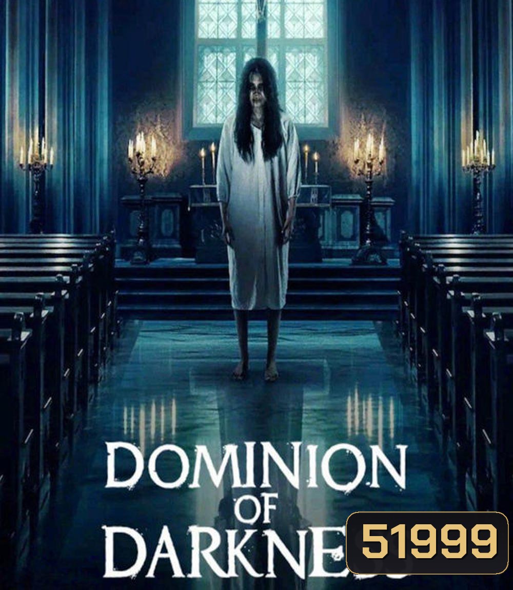 Dominion of Darkness กัวซา ผีสาปนรกส่ง (2024)