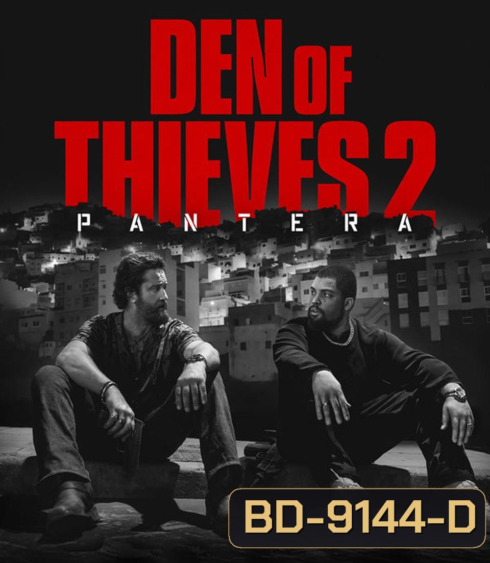 Den Of Thieves 2 Pantera โคตรนรกปล้นเหนือเมฆ แพนเธอรา (2025)