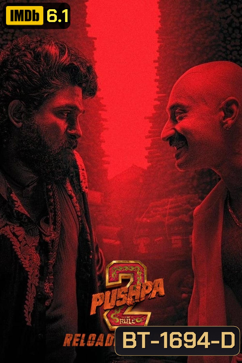 Pushpa 2 The Rule กฎเหล็ก (2025)