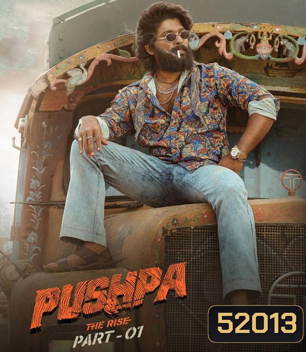 Pushpa The Rise - Part 1 พุชป้า กลับมาตะลุย (2021)