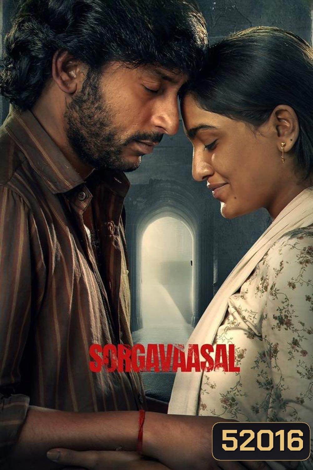 Sorgavaasal ประตูสวรรค์ (2024)