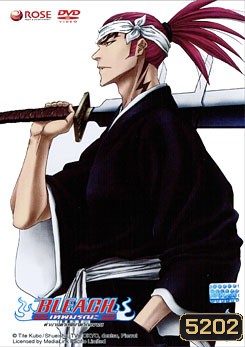 Bleach ตำนานดาบพิฆาตวิญญาณ 2