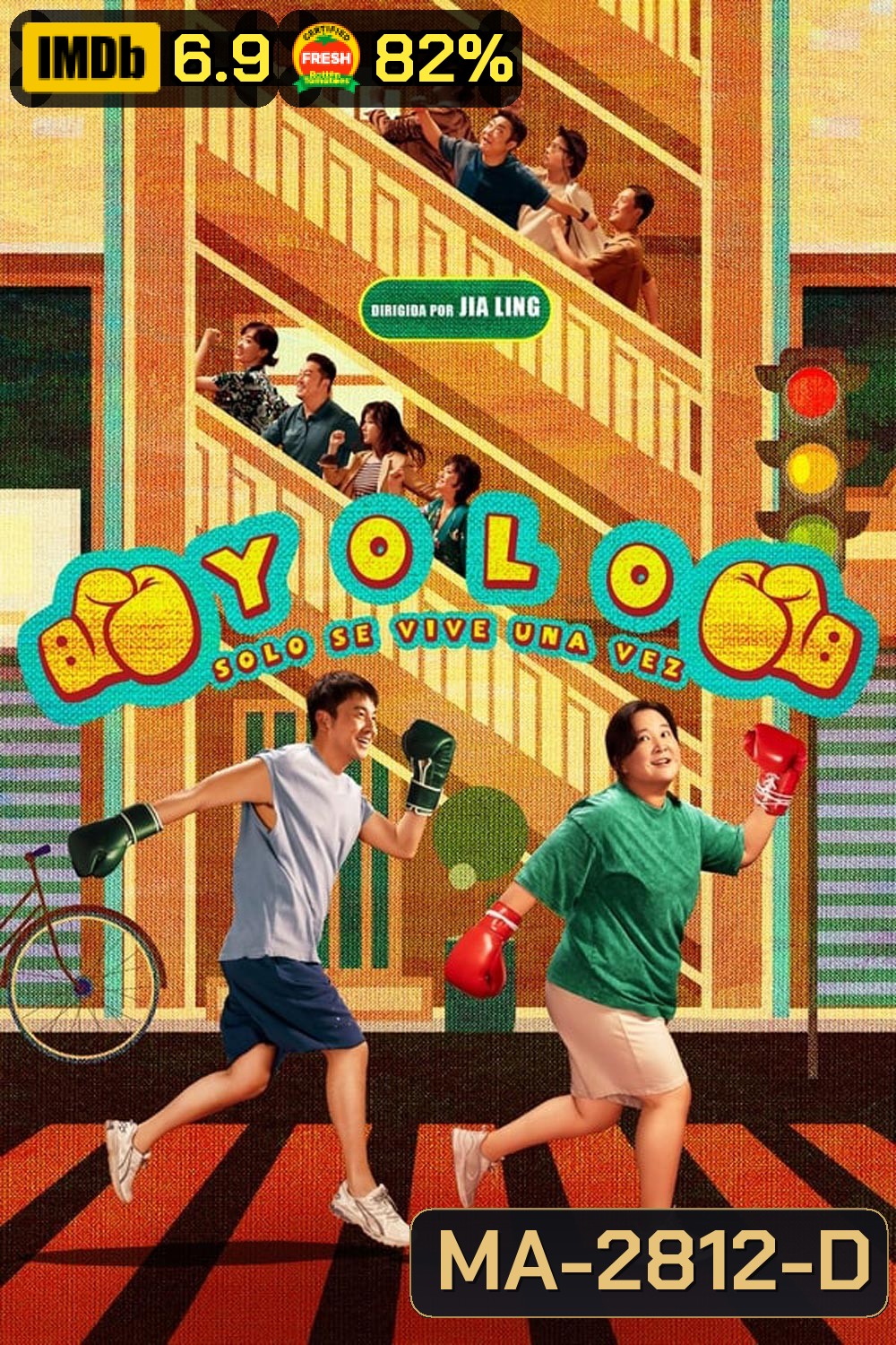 Yolo หมวยย้วย...มวยไม่ยอมม้วย (2024)