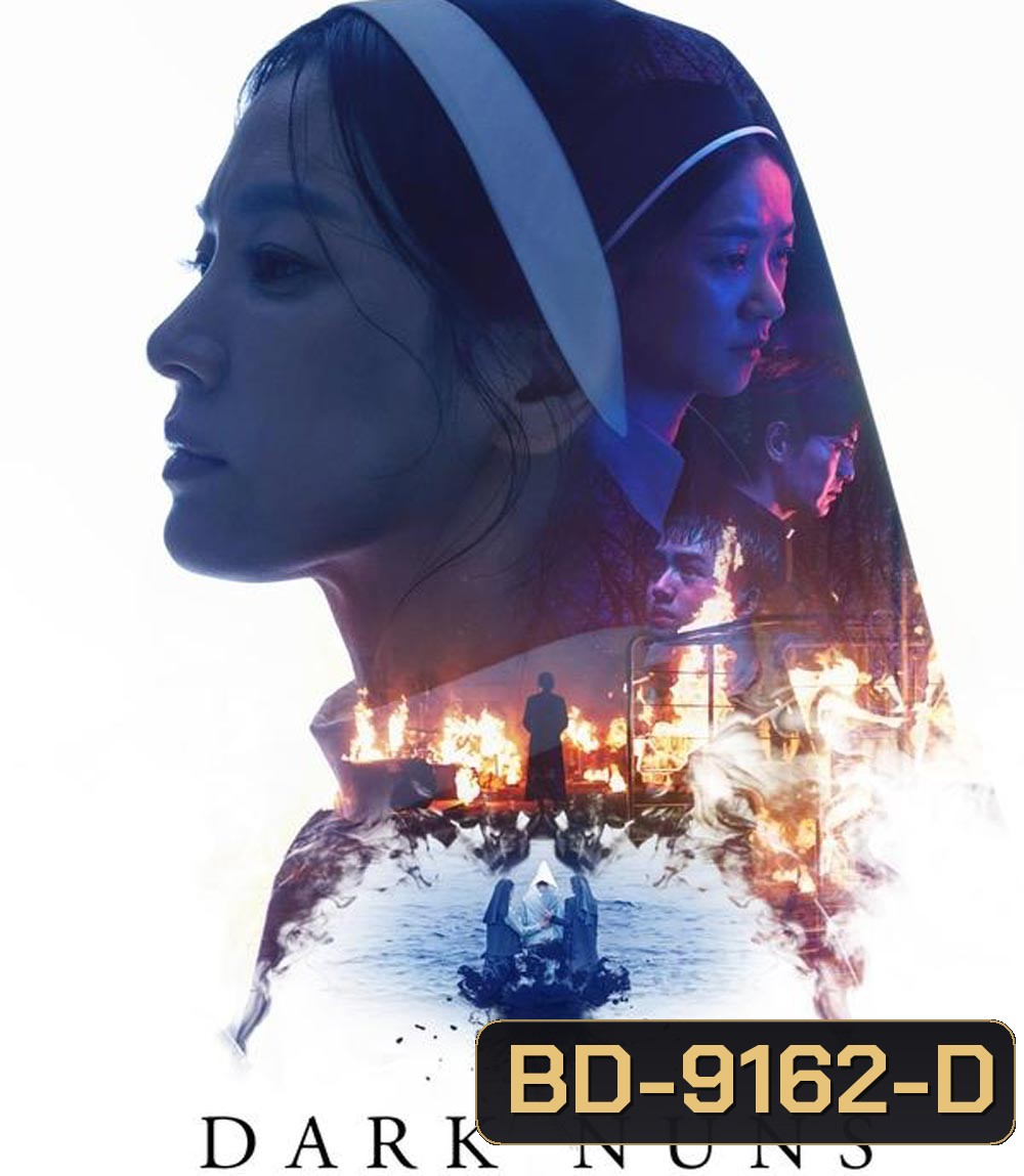 Dark Nuns (2025) ไล่มันกลับลงหลุม