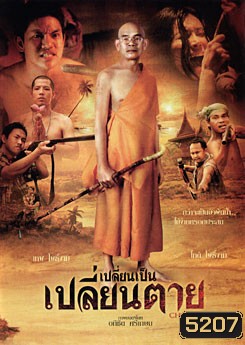  รูปที่ 1